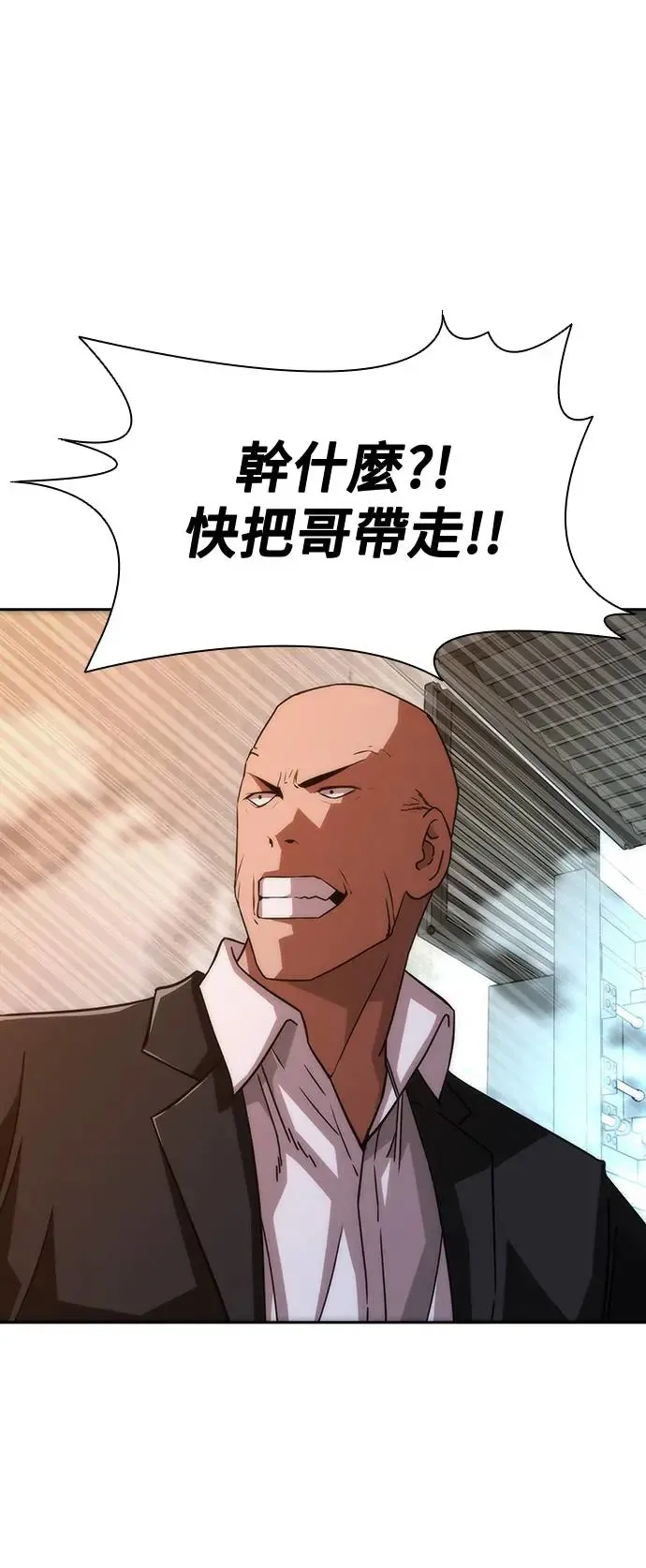 第4话51