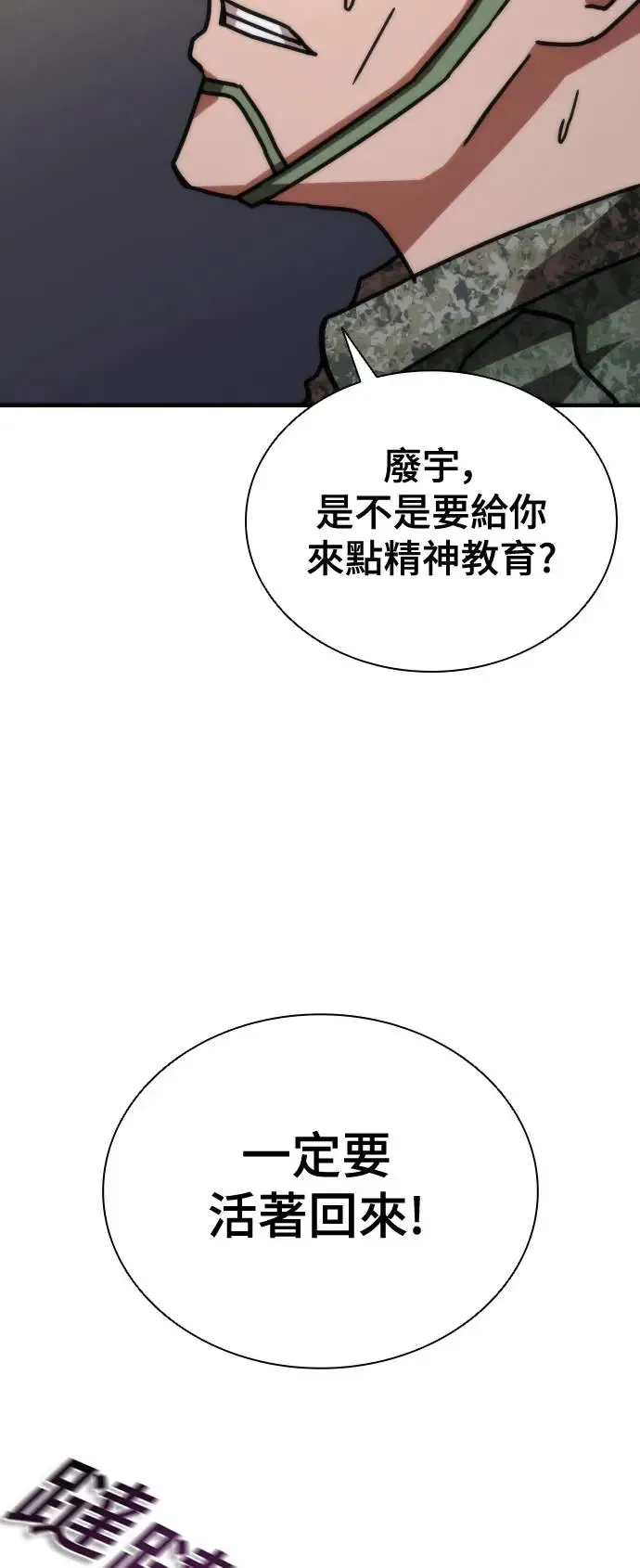 第21话72
