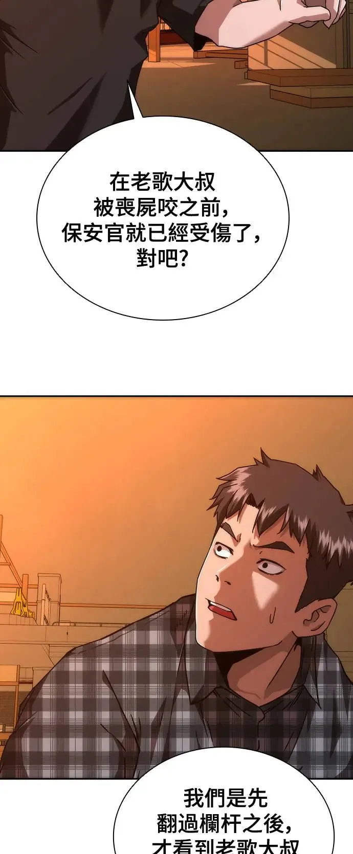 第13话48