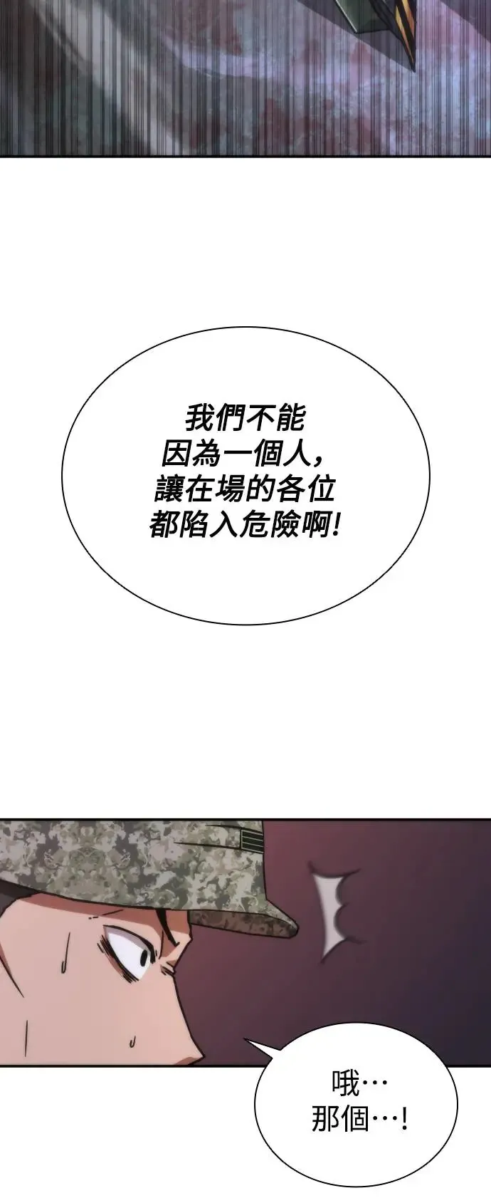 第22话67
