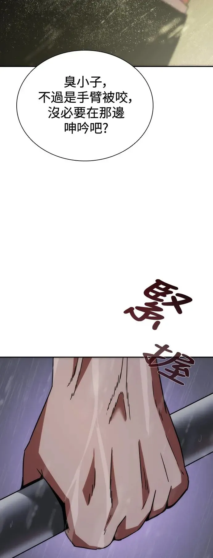 第5话29