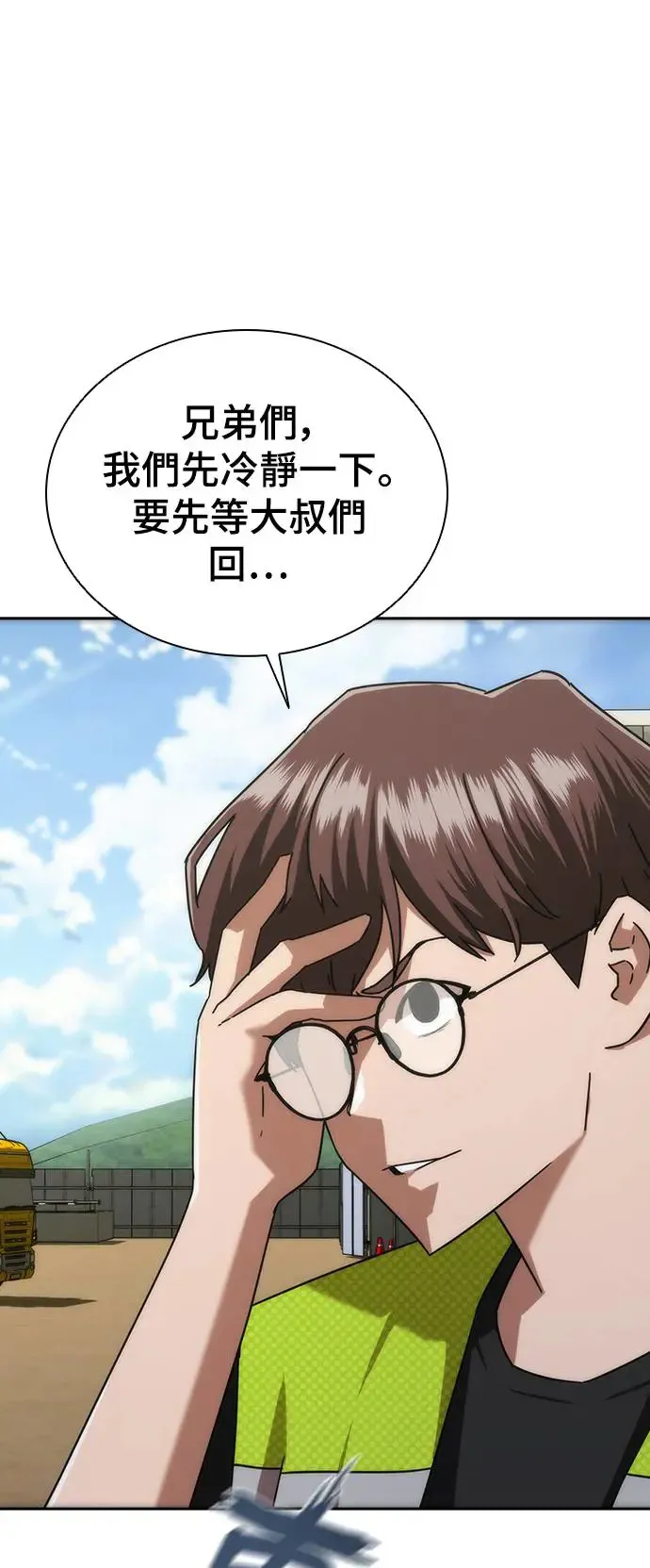 第8话24