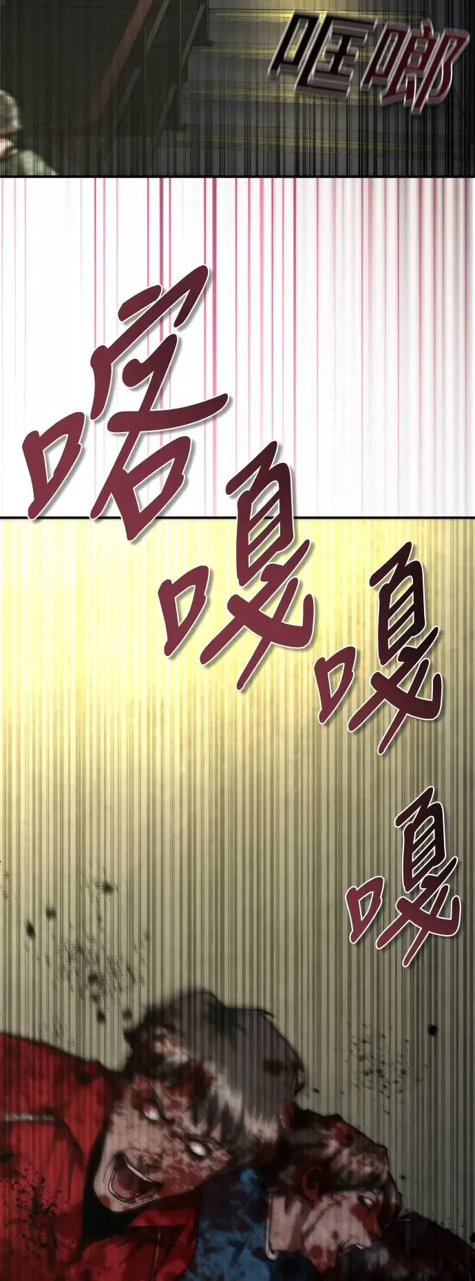 第21话97