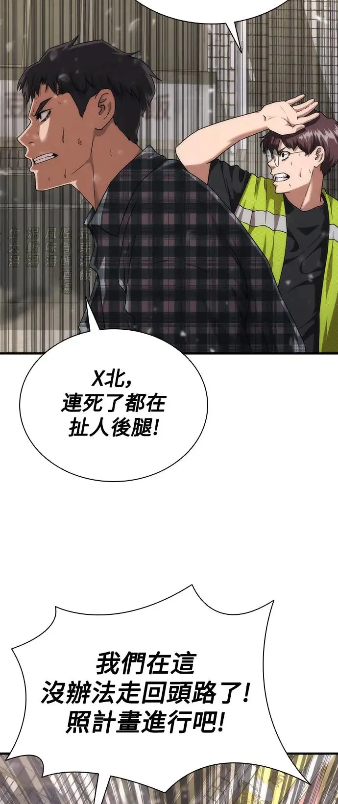 第31话31