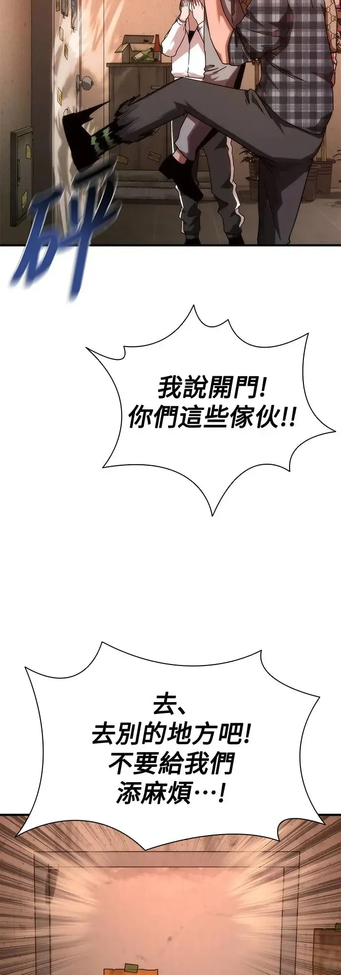 第30话2