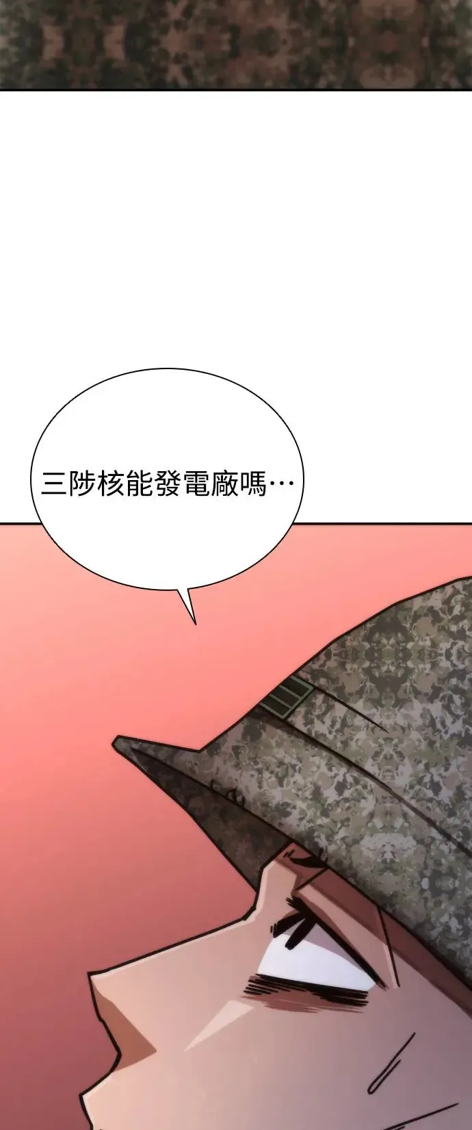 第22话94