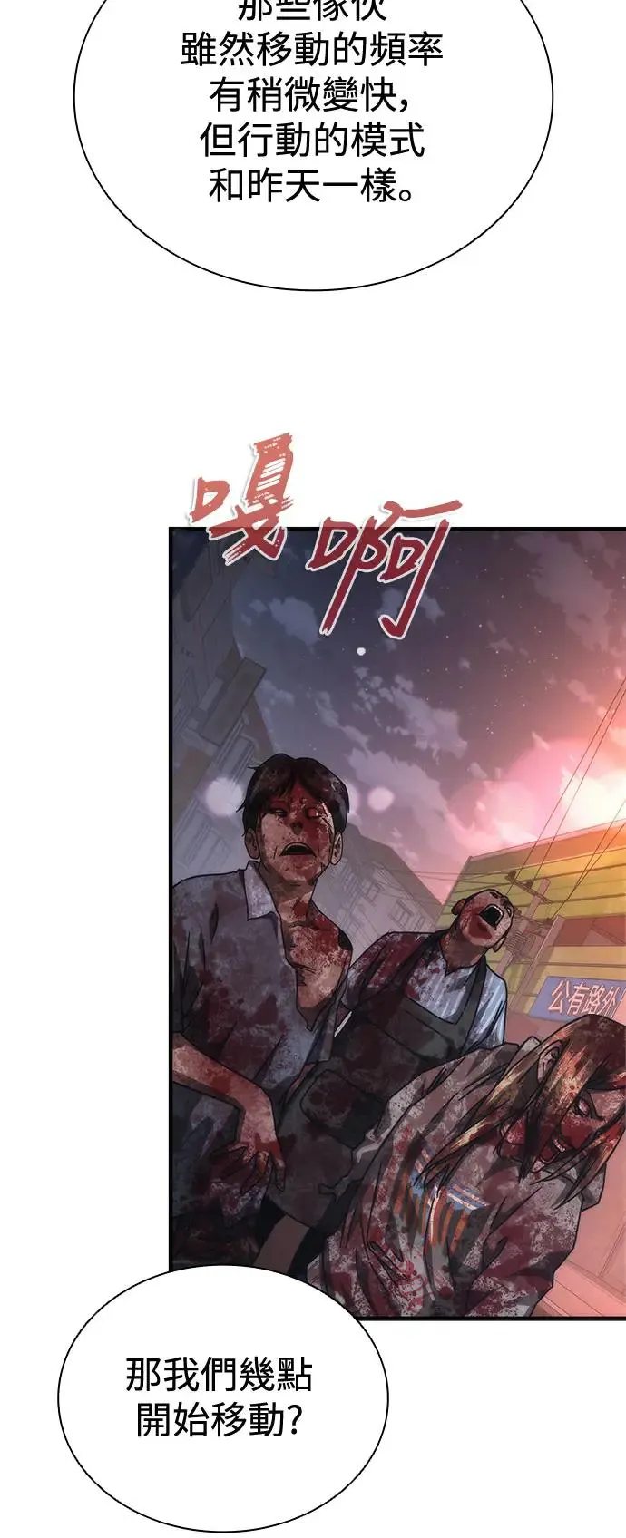 第30话78