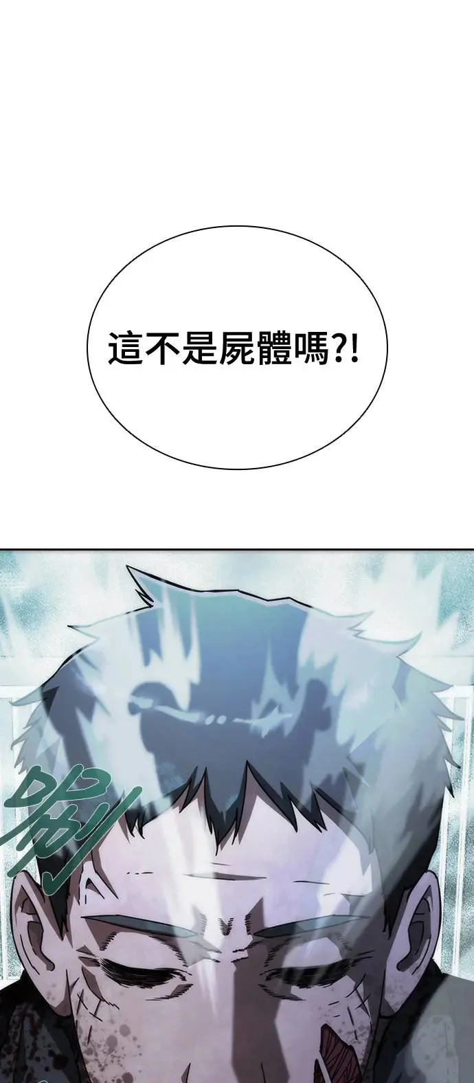 第4话6