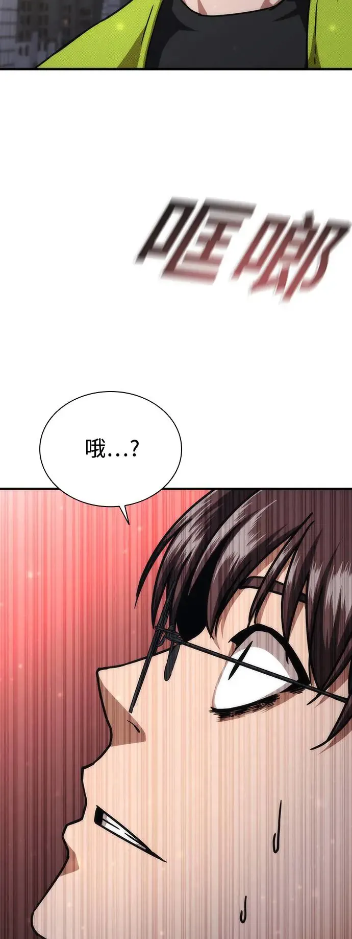 第31话23