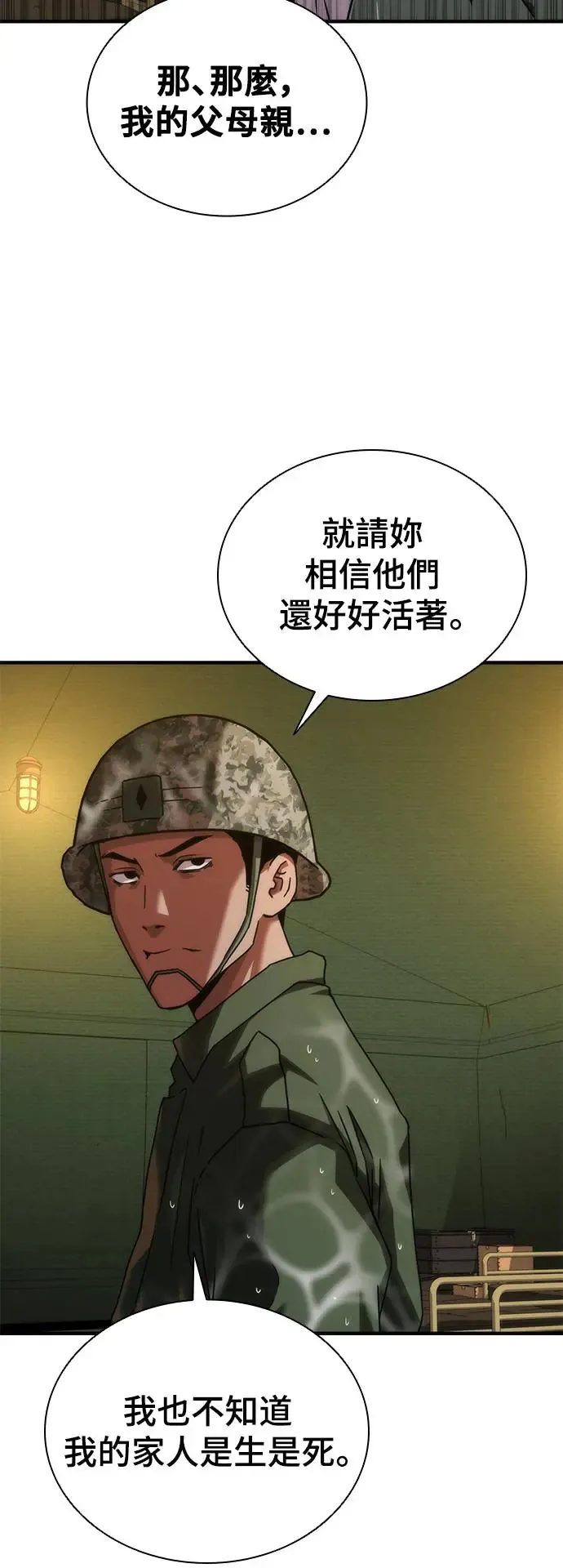 第24话32