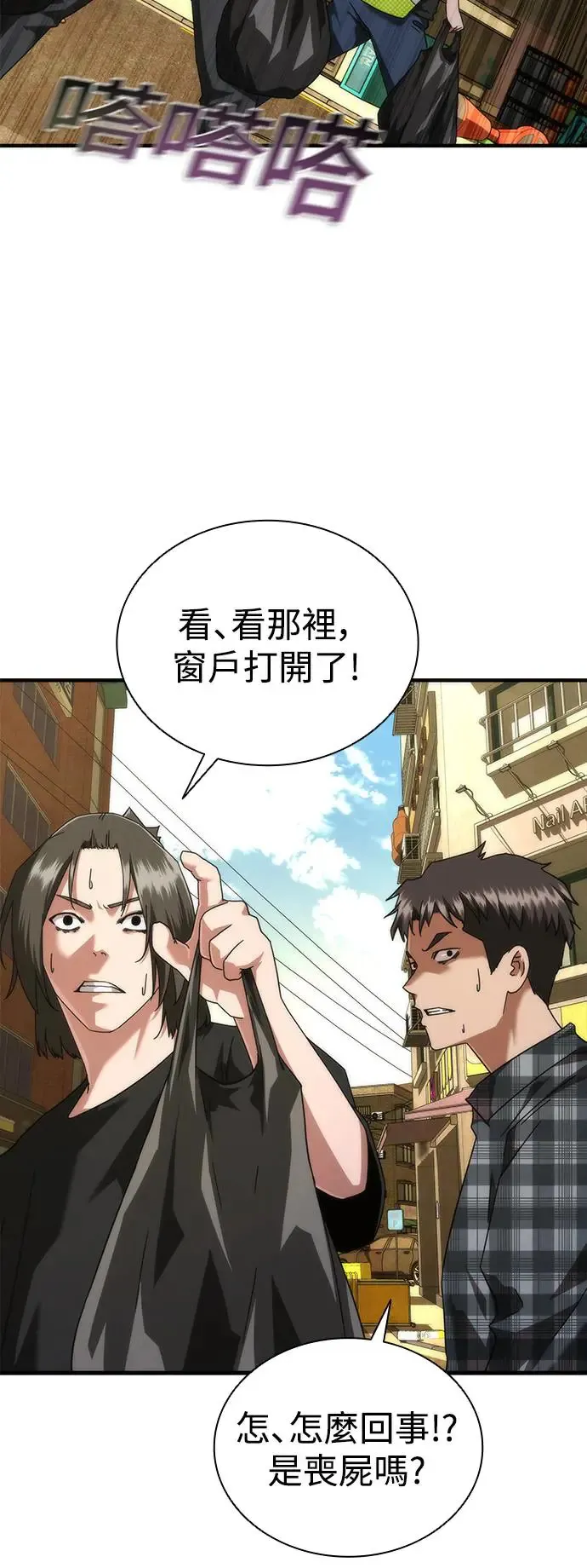 第28话93