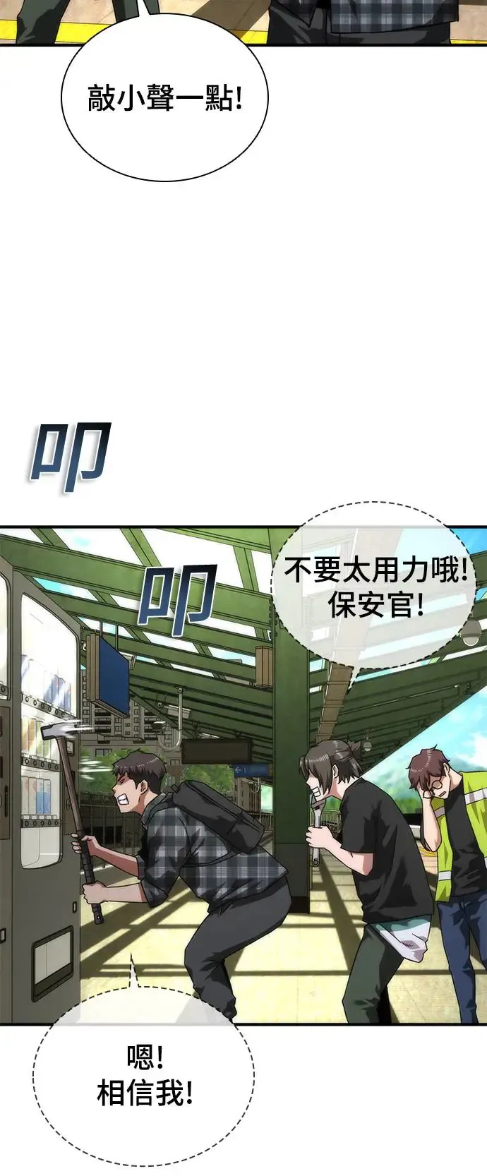 第25话73
