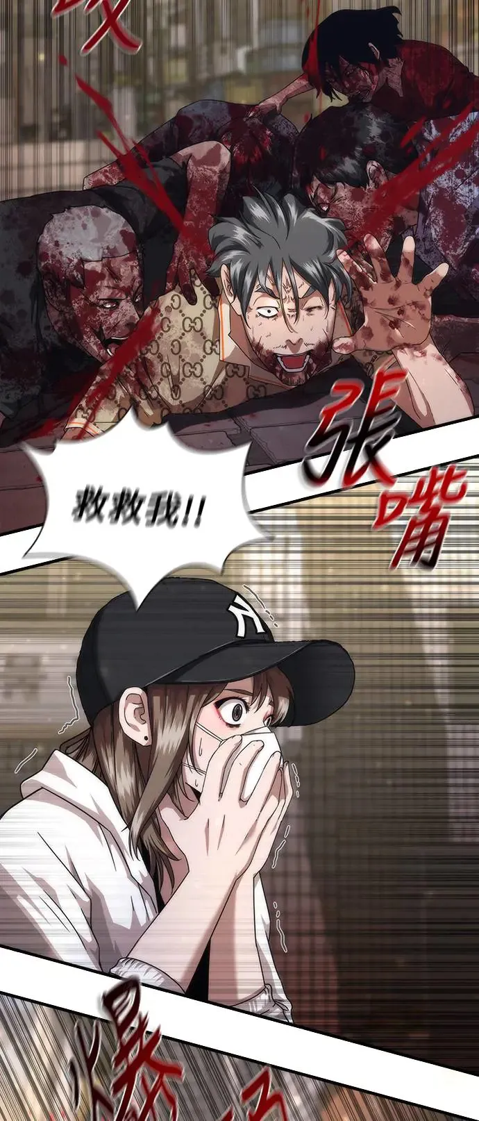 第31话62