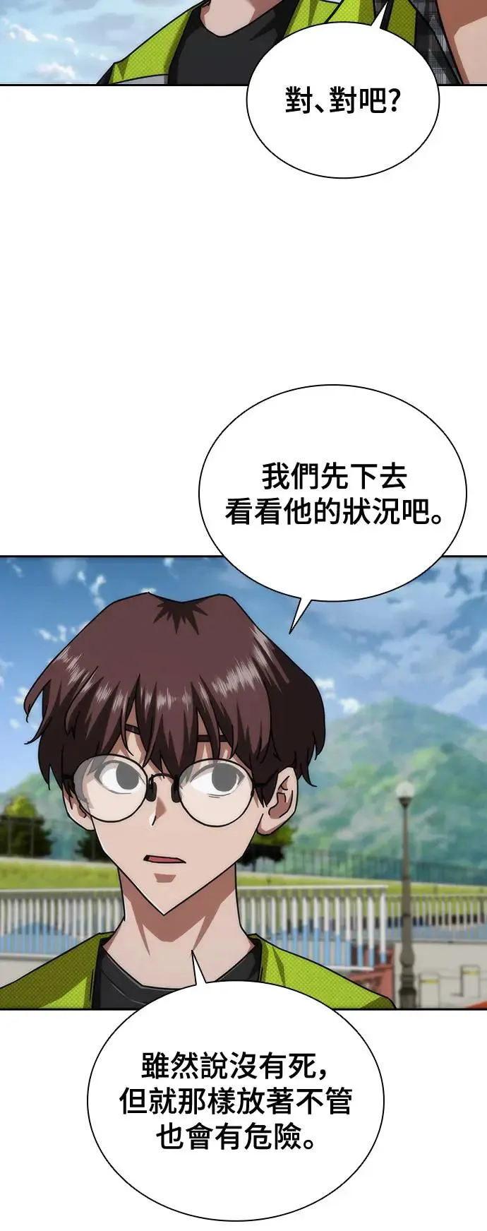 第9话42