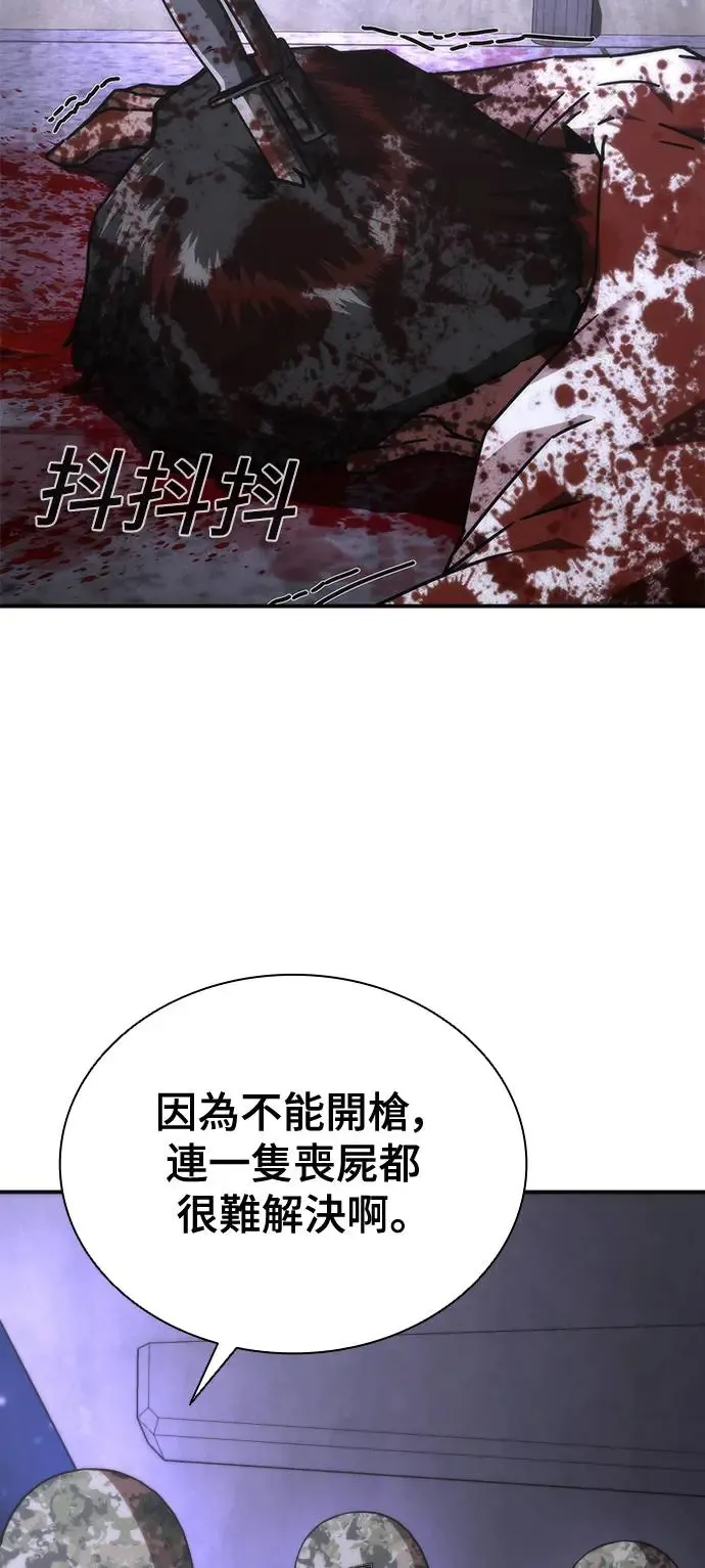 第21话9