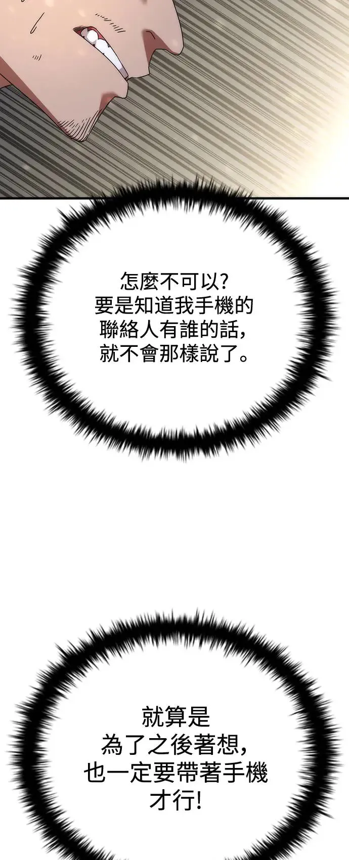 第31话53