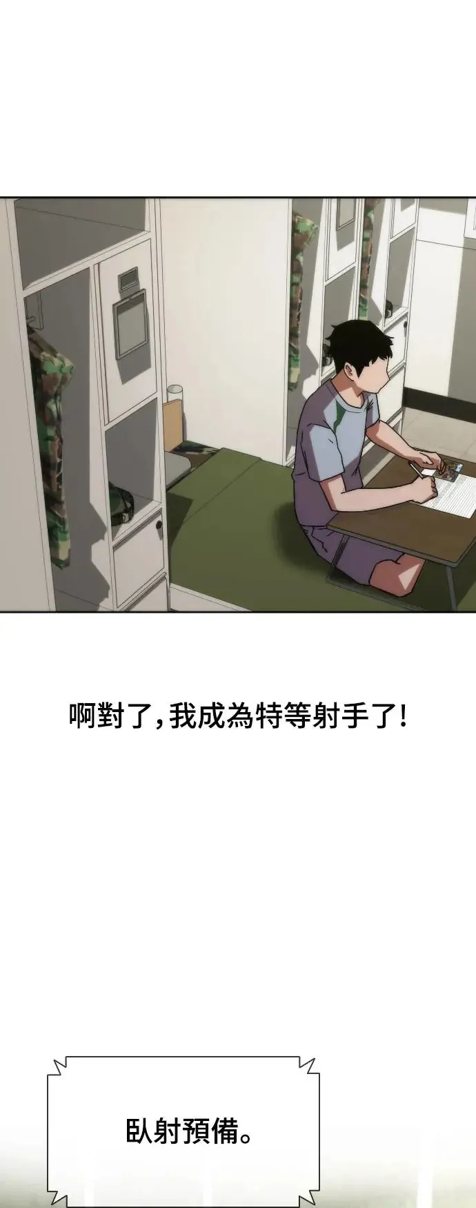 第3话5