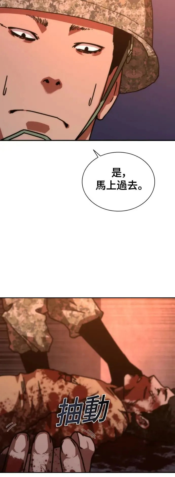 第17话81