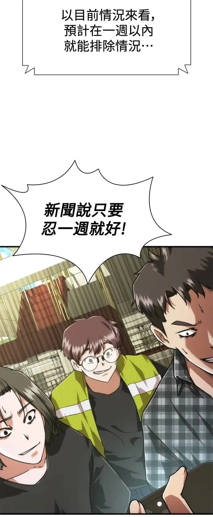 第27话69