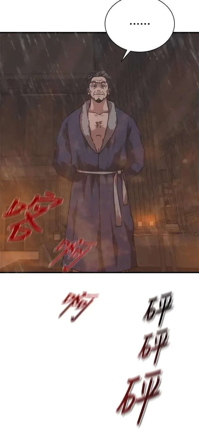 第33话47