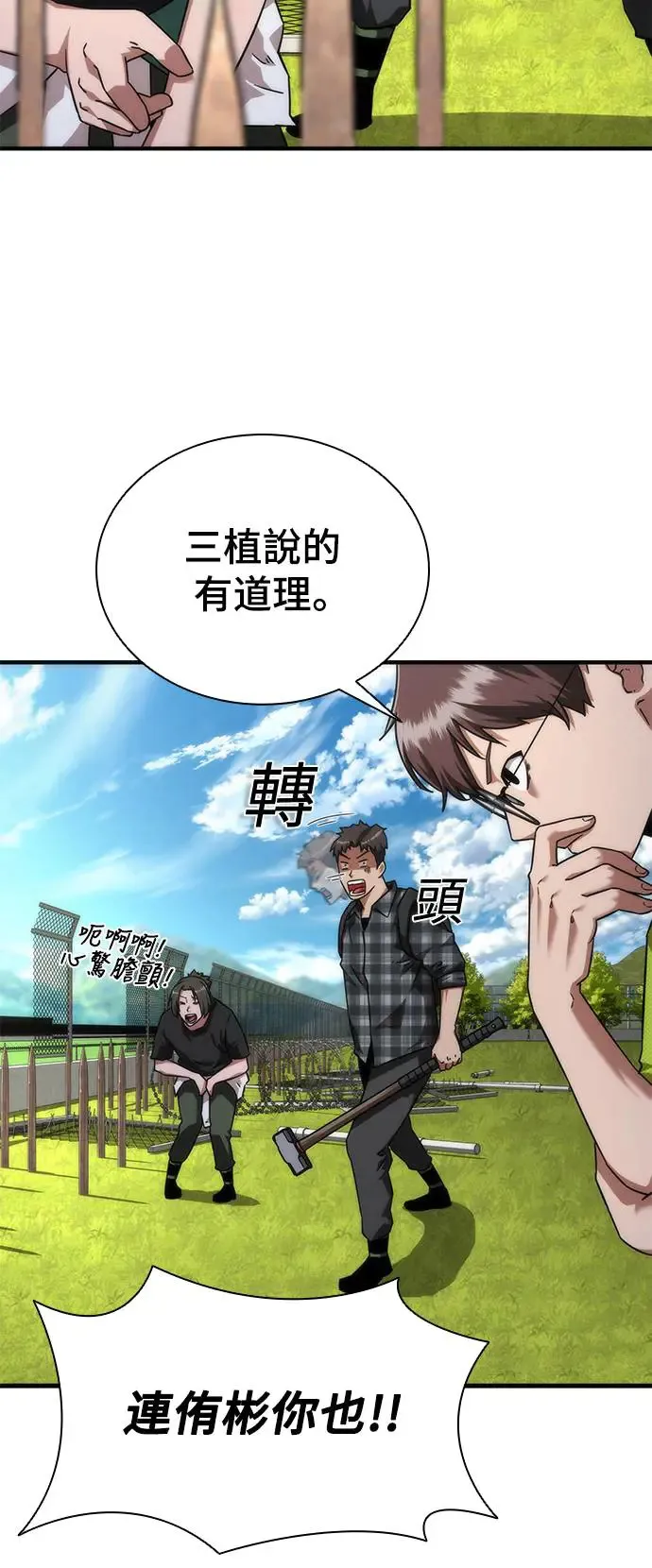 第25话34