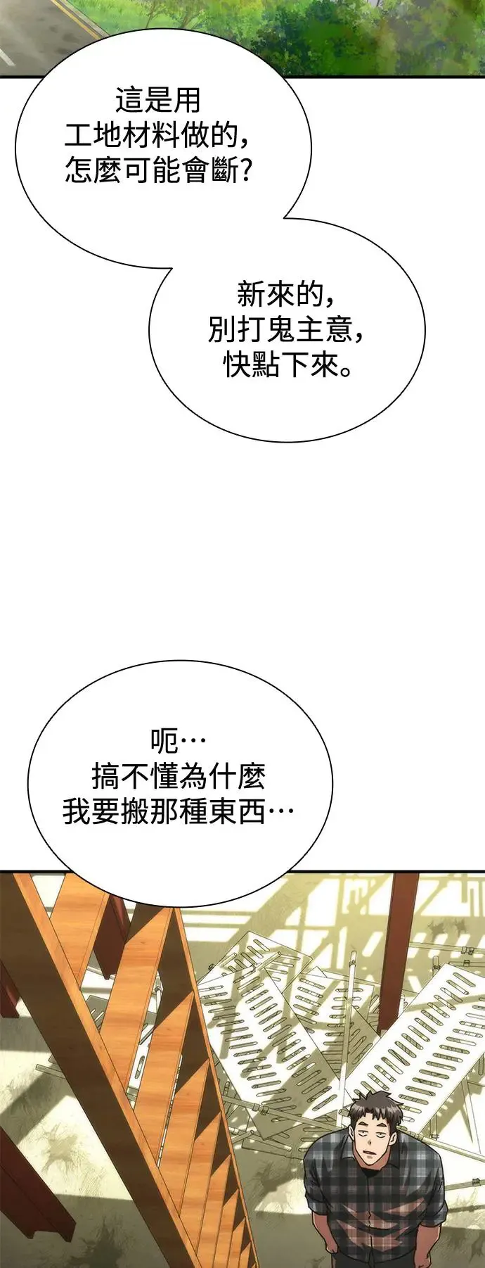 第27话39
