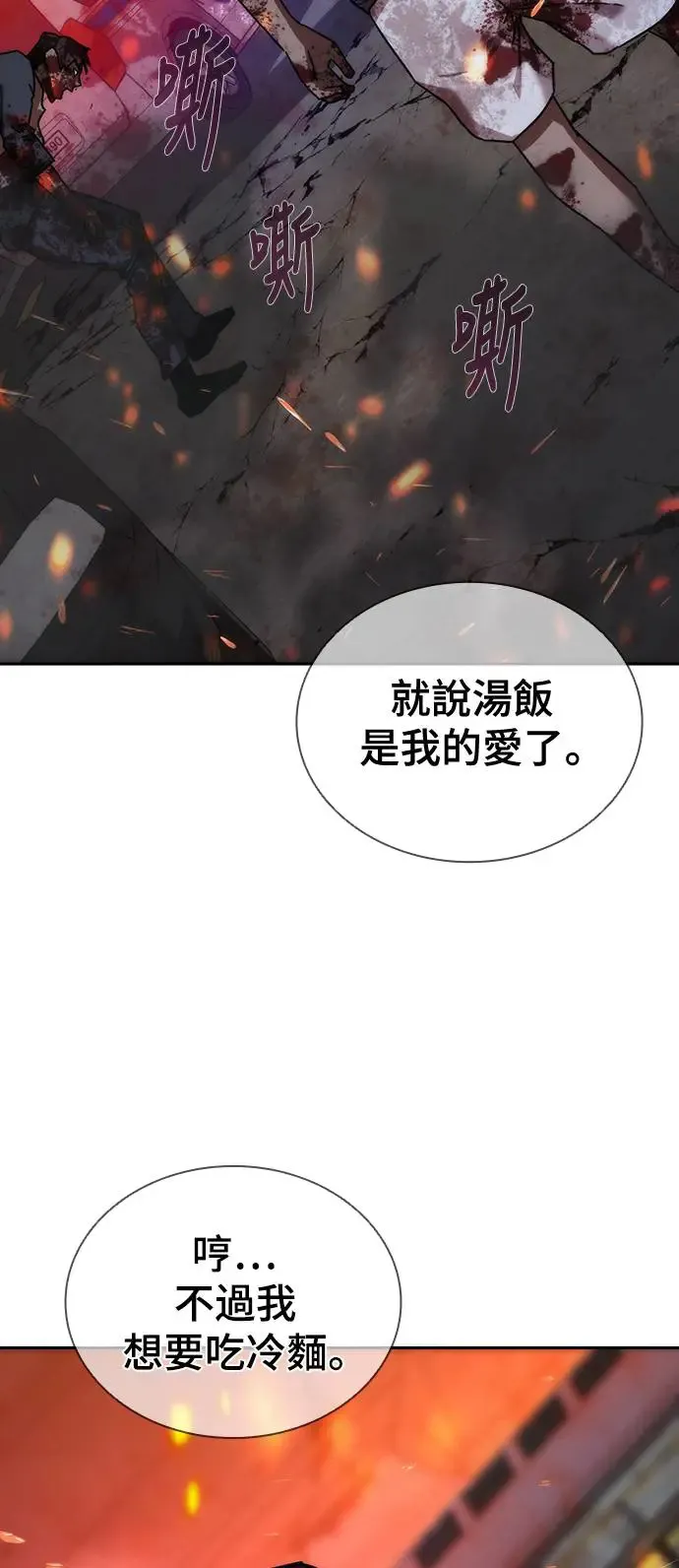 第9话58