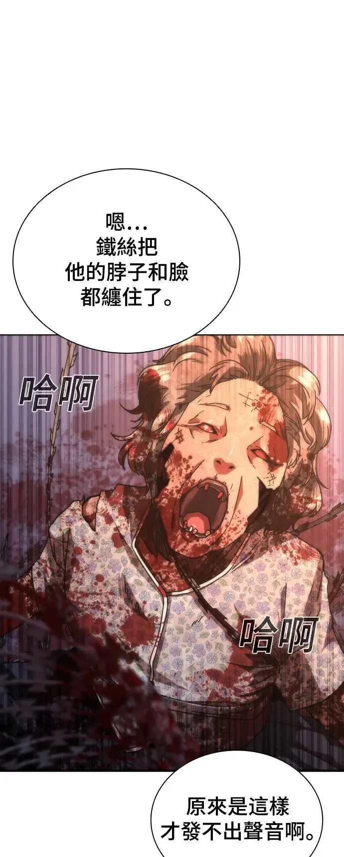 第14话97