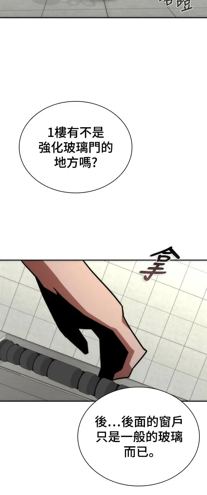 第6话72