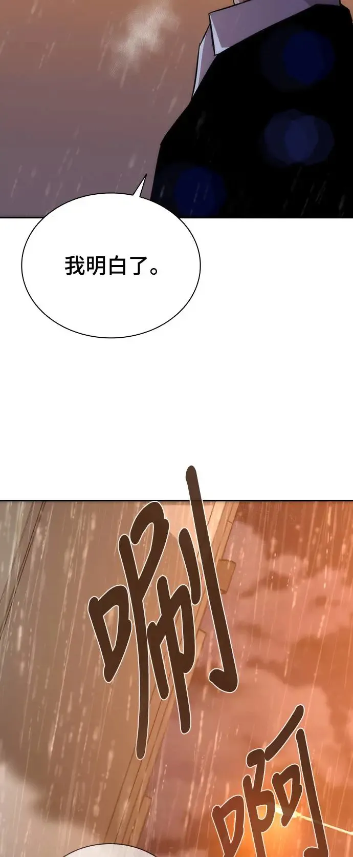 第4话108