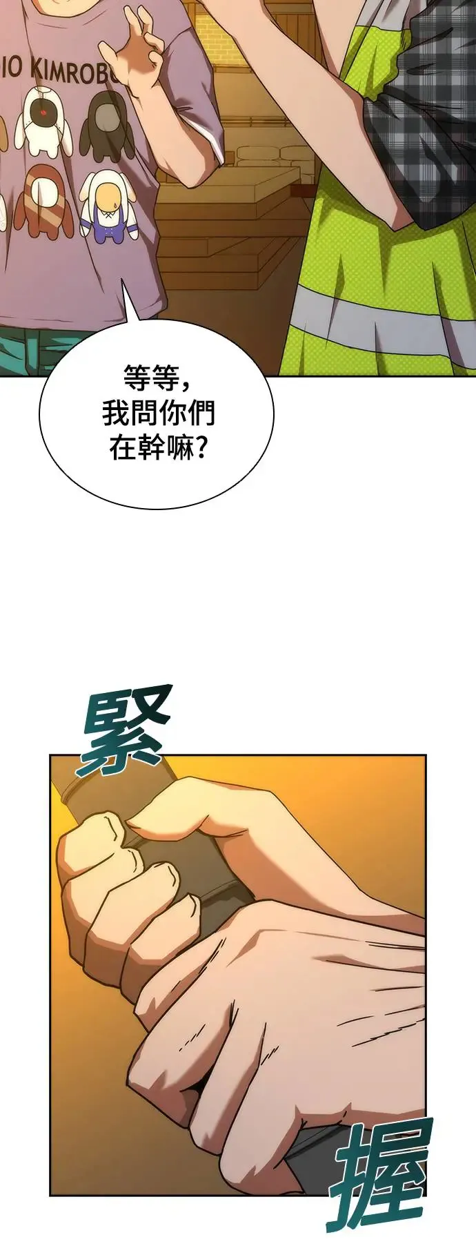 第12话55