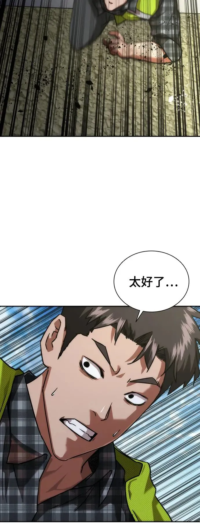 第11话71