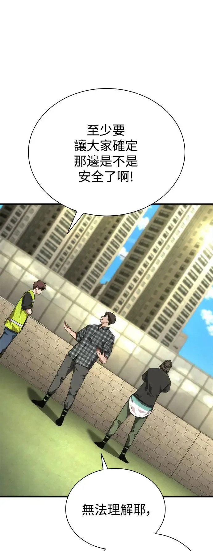 第28话4