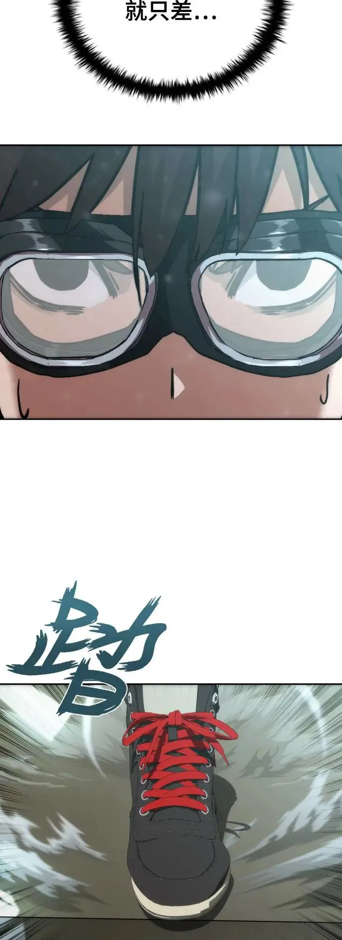 第13话80