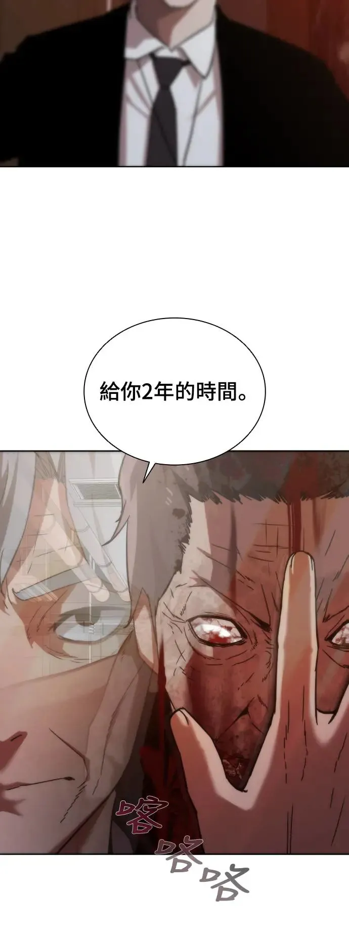 第2话105