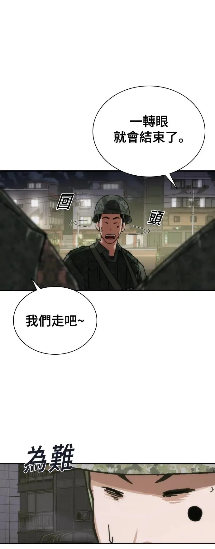 第15话99