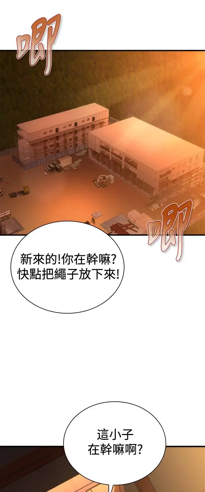 第27话16