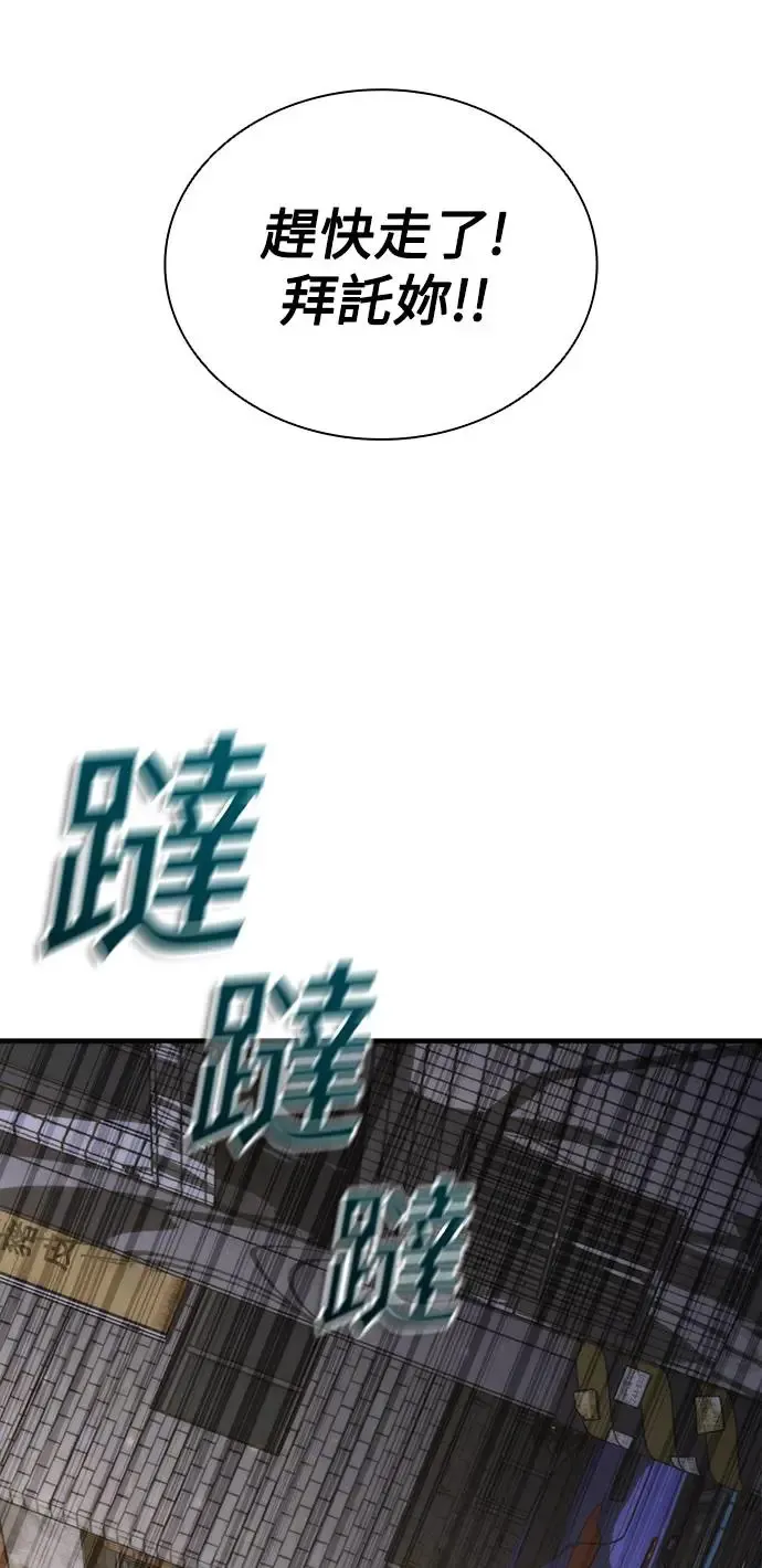 第31话66