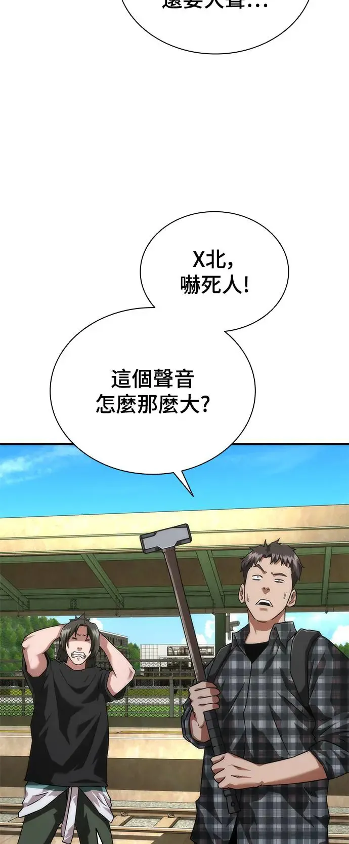 第25话72