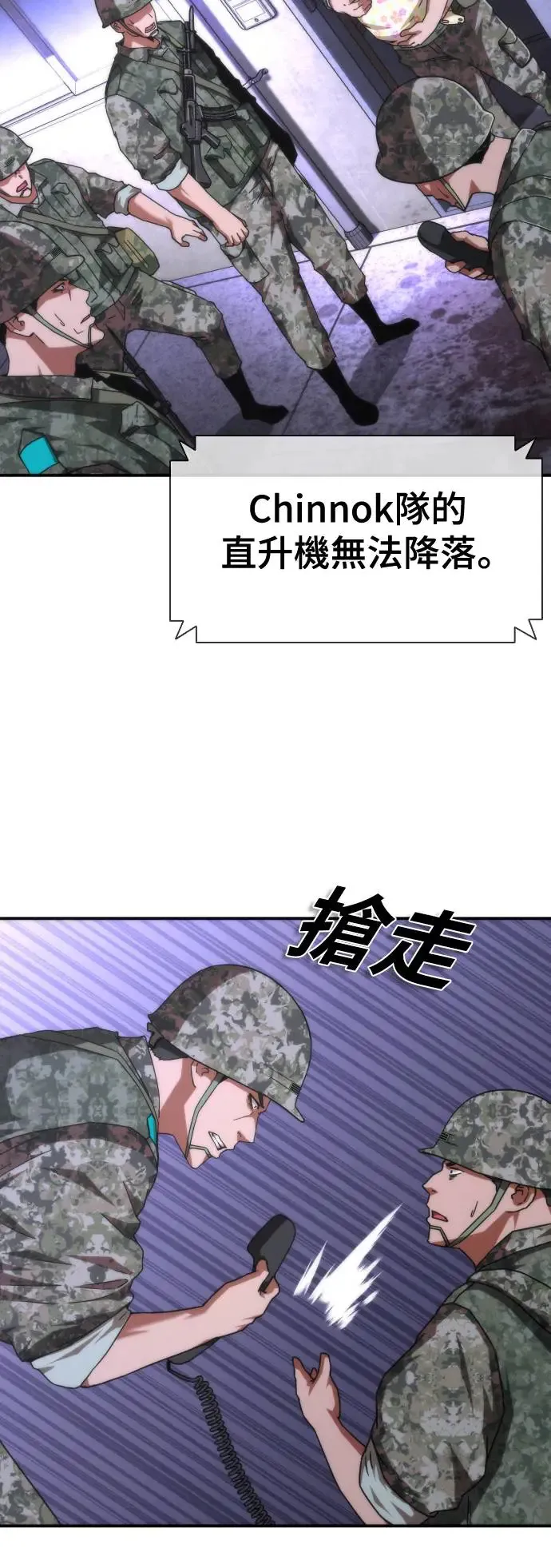 第21话14