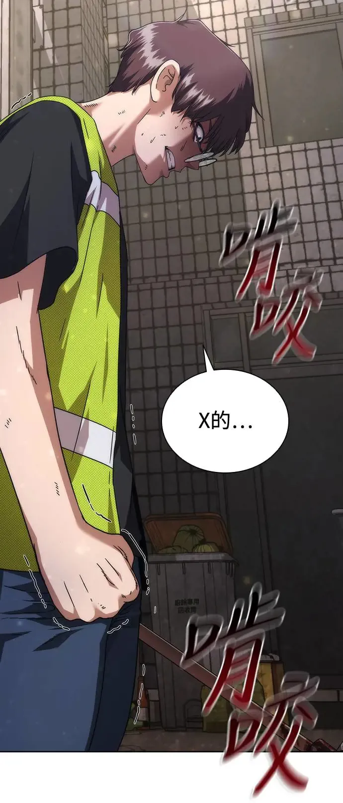 第31话64