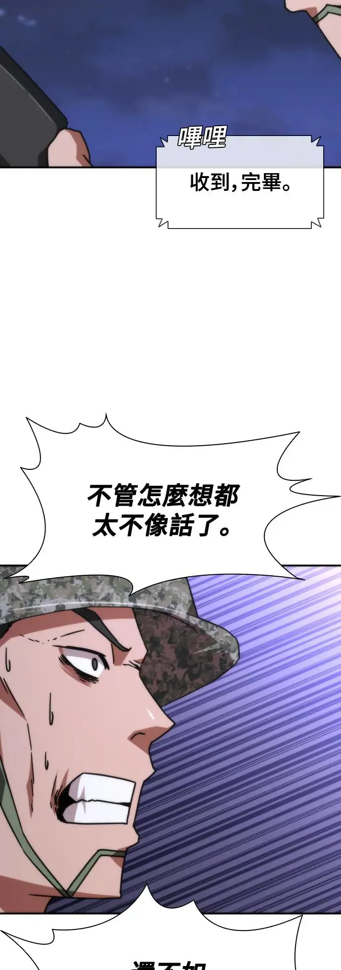 第21话22