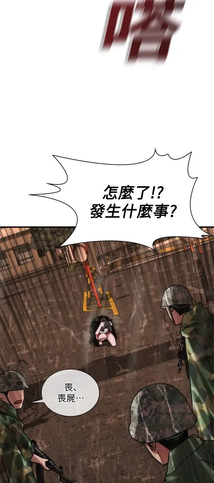 第23话76