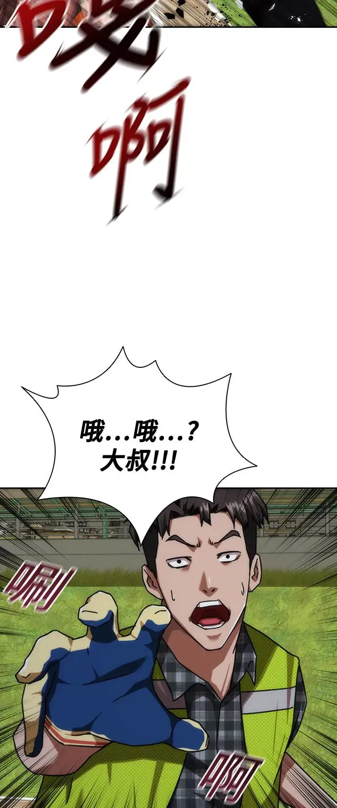 第9话37