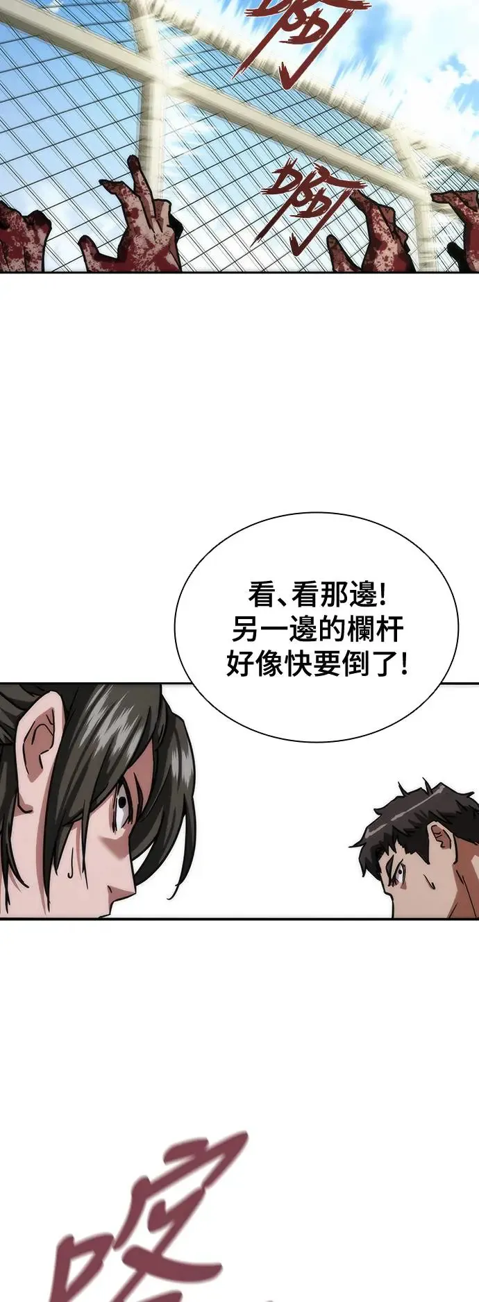 第10话74
