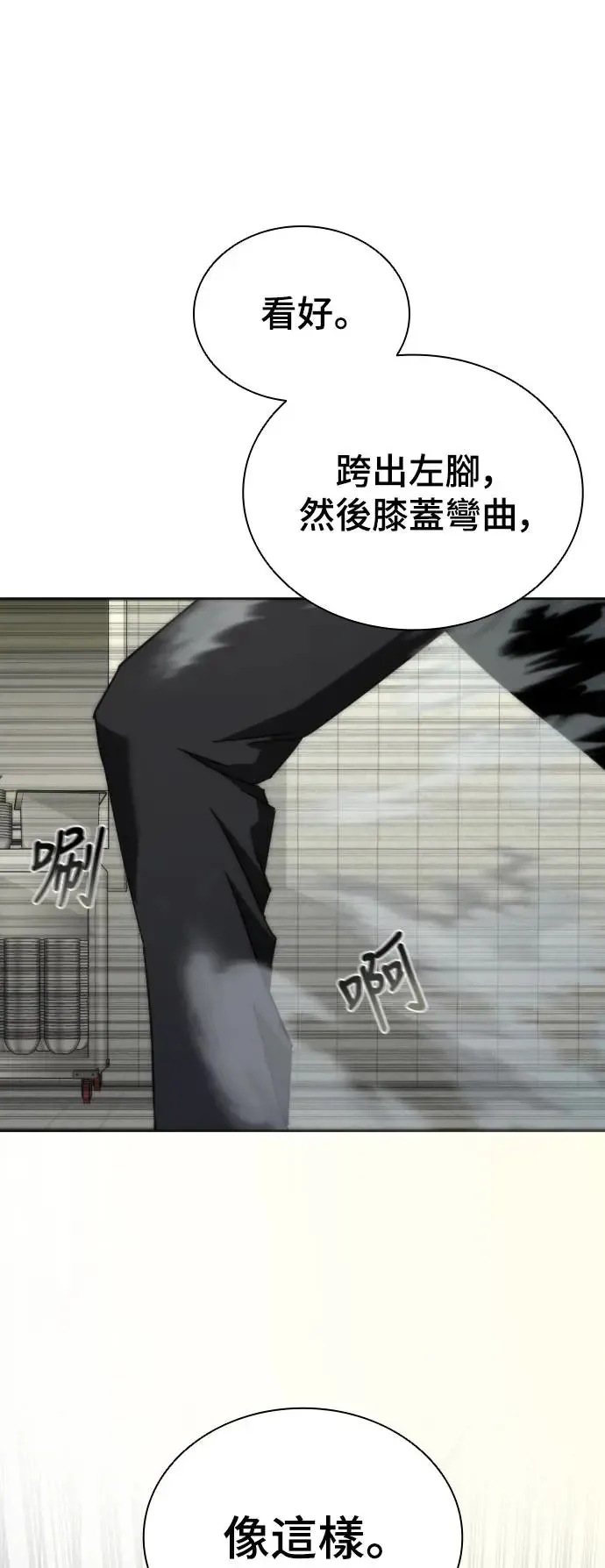 第6话76