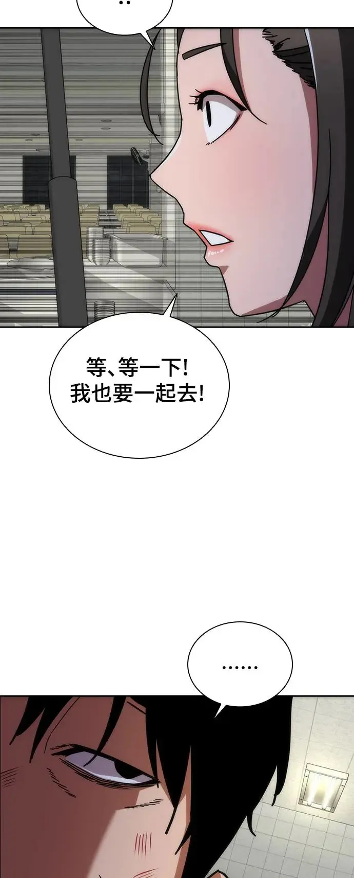 第6话81