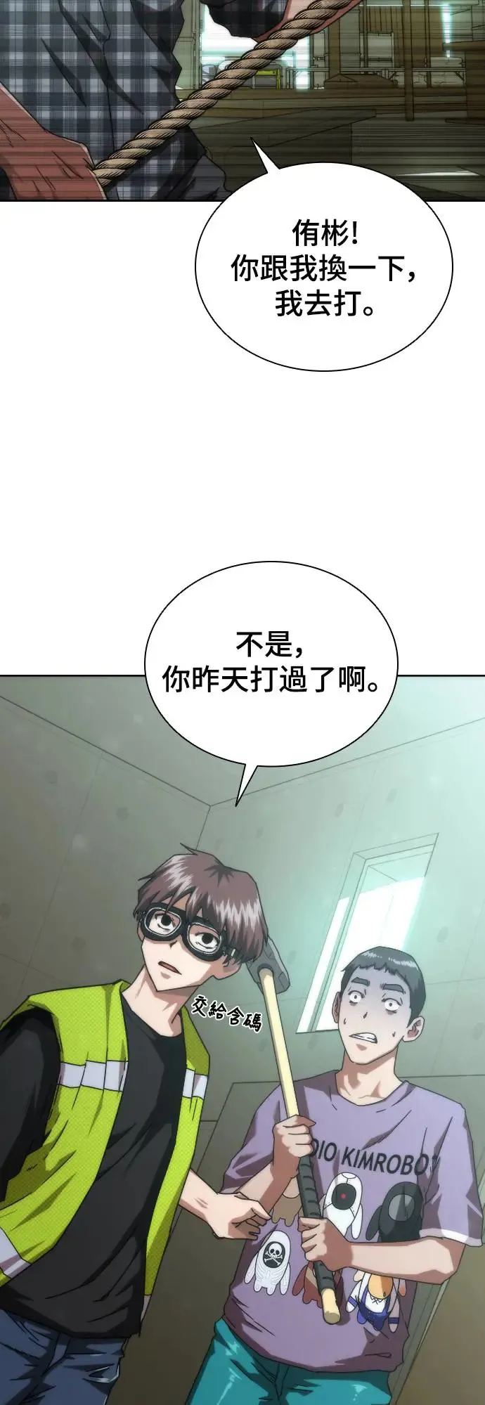 第14话13