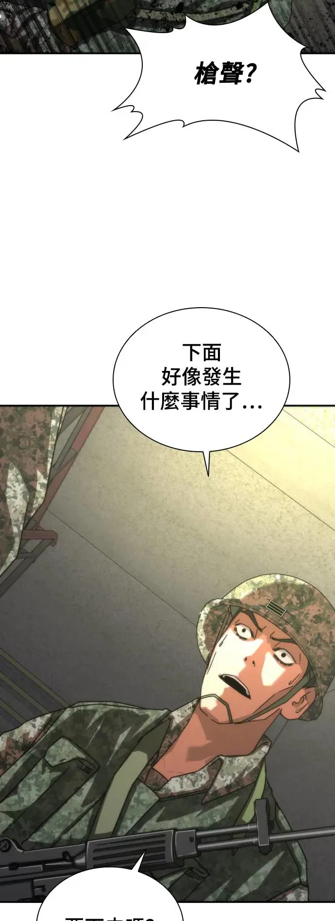 第18话33