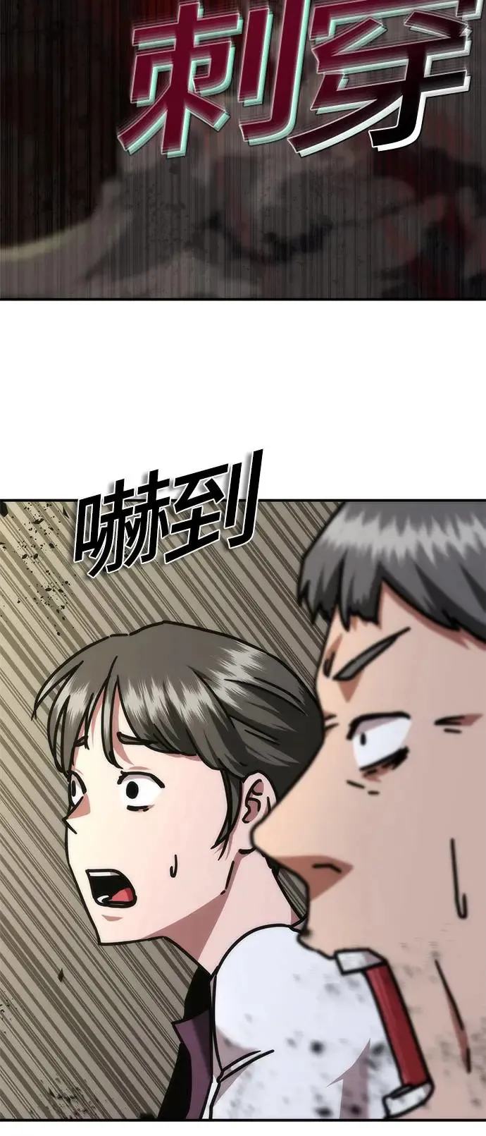 第23话29